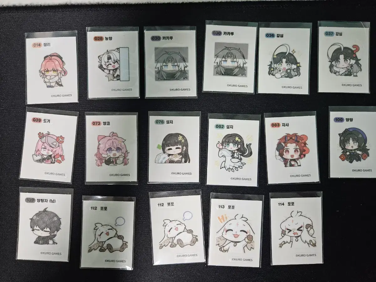 Myeongjo BlooArchive BandBusseal