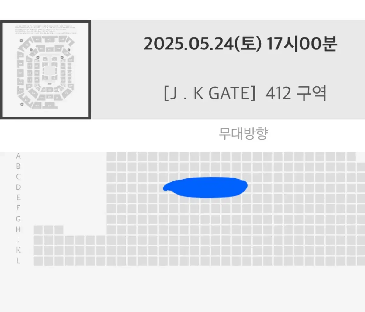 엔시티드림 팬미팅 첫콘 4층 양도