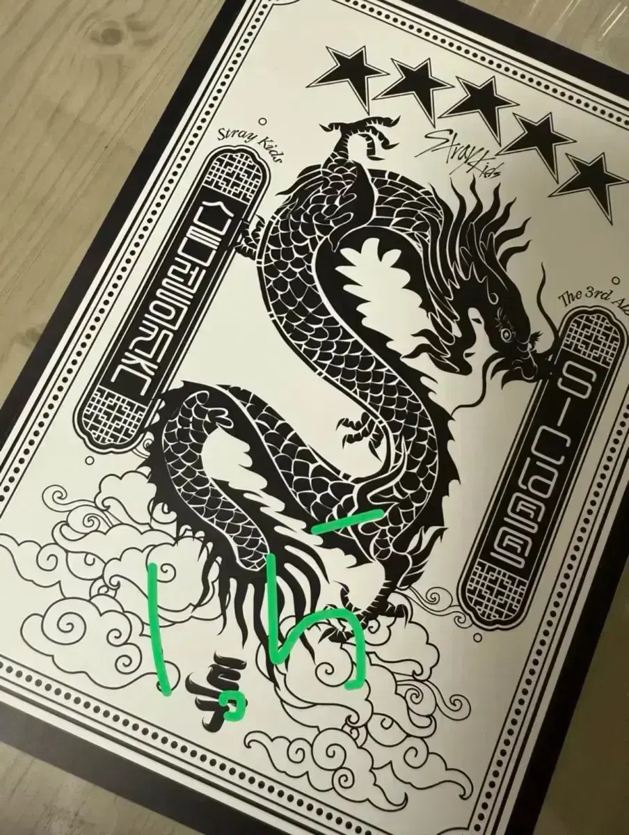 특 앨범