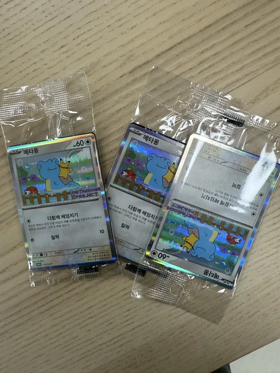 포켓몬 메타몽 프로모 카드 미개봉