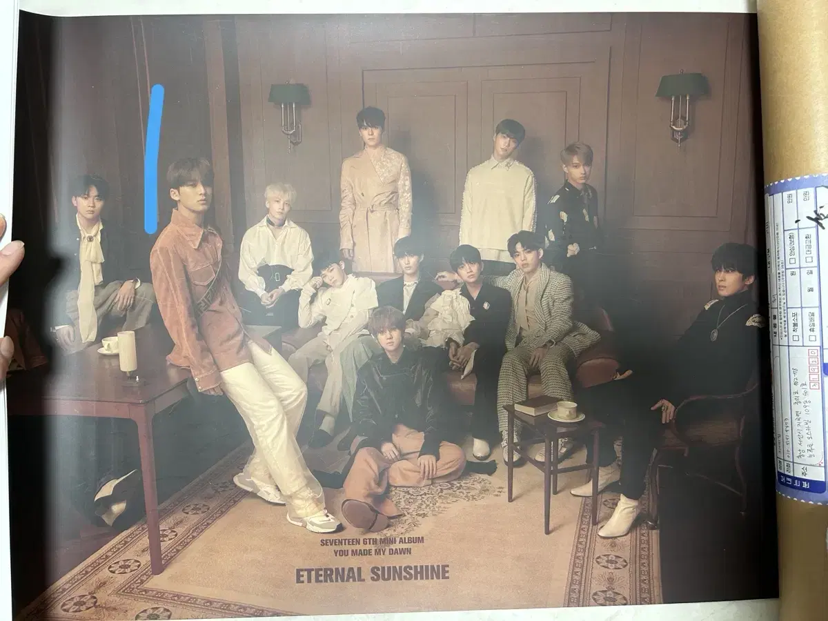 세븐틴 포스터 판매