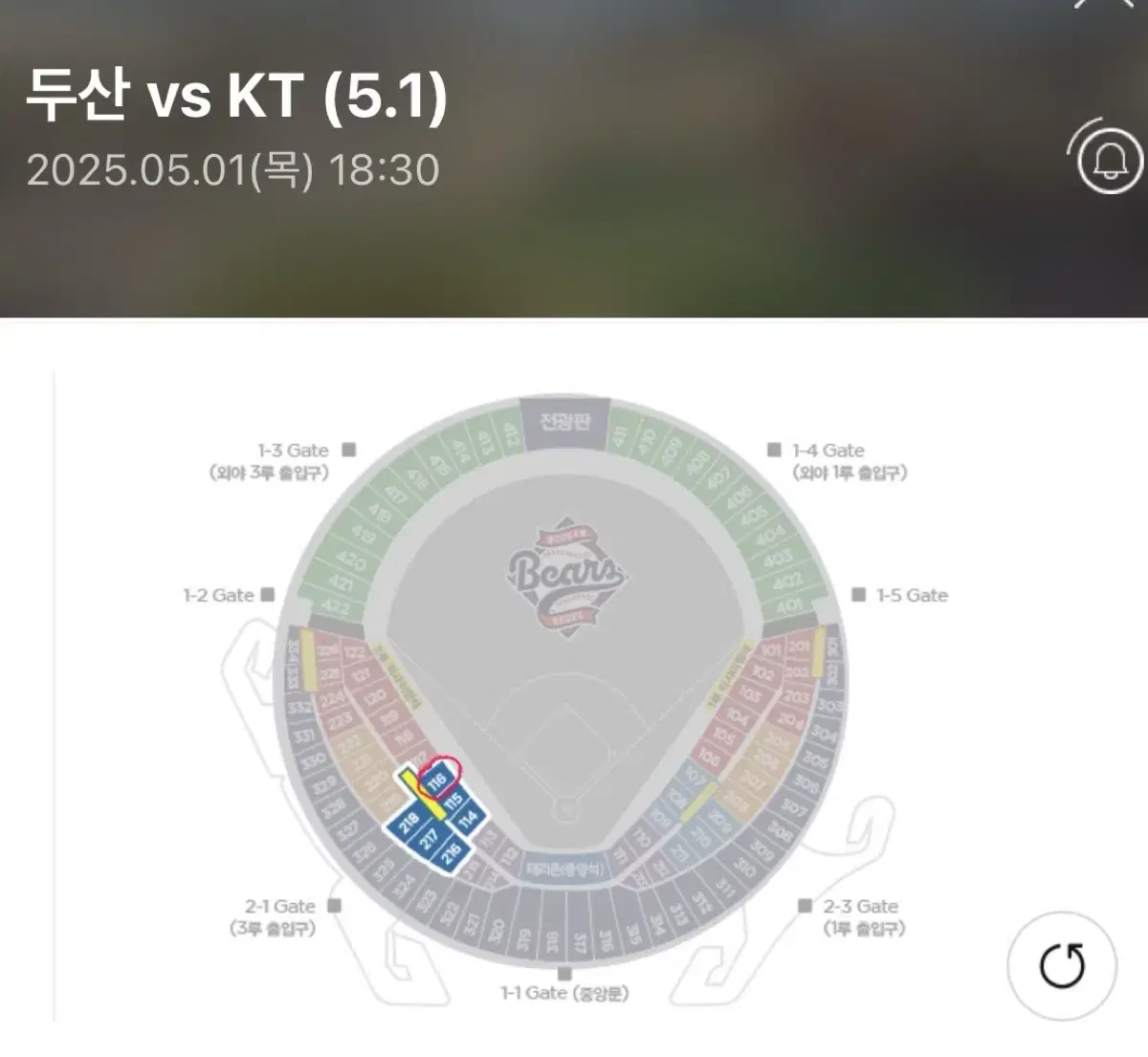 5/1 토요일 두산 VS KT 잠실 경기 연석, 단석 양도