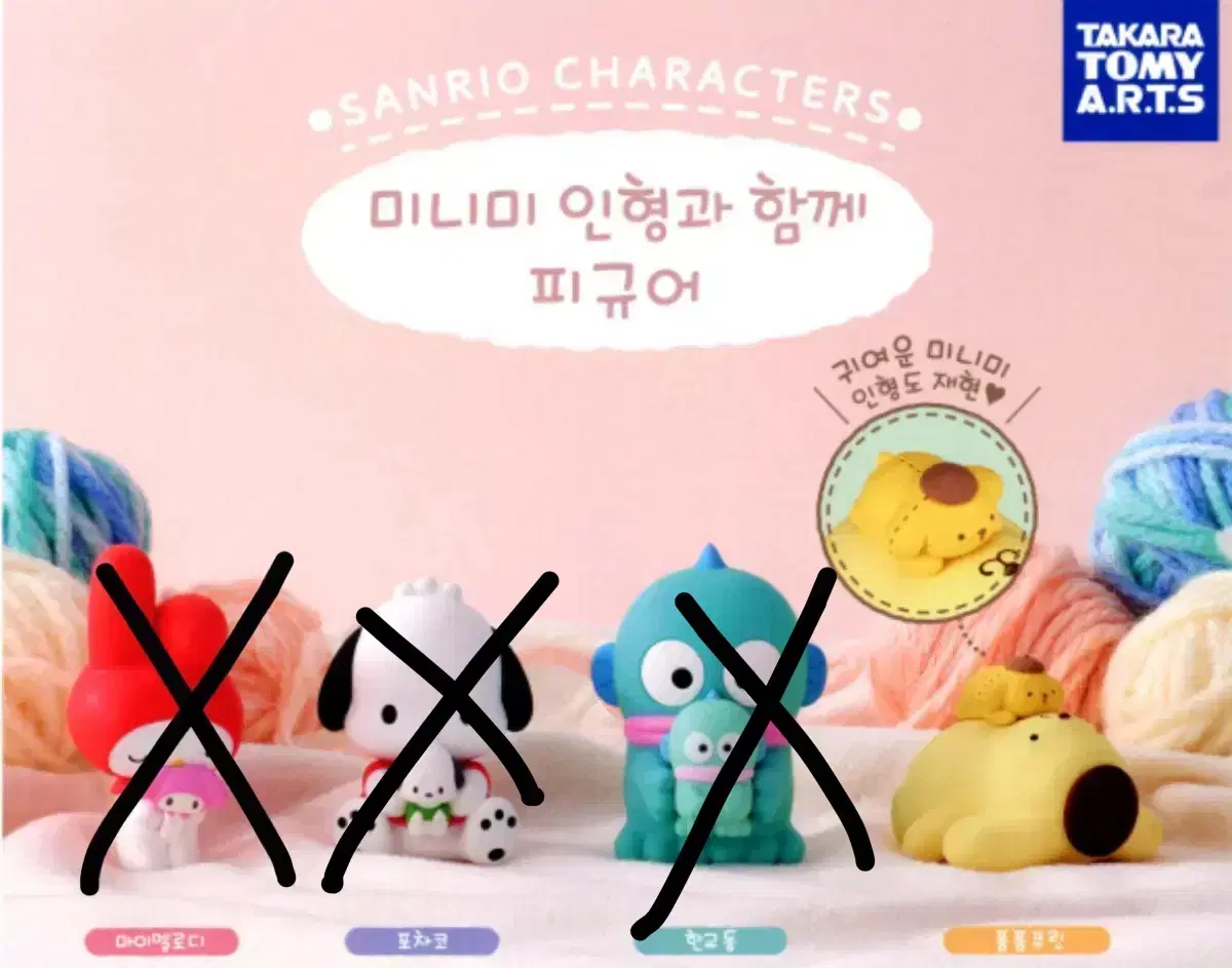 With Sanrio Gacha Minimi dolls