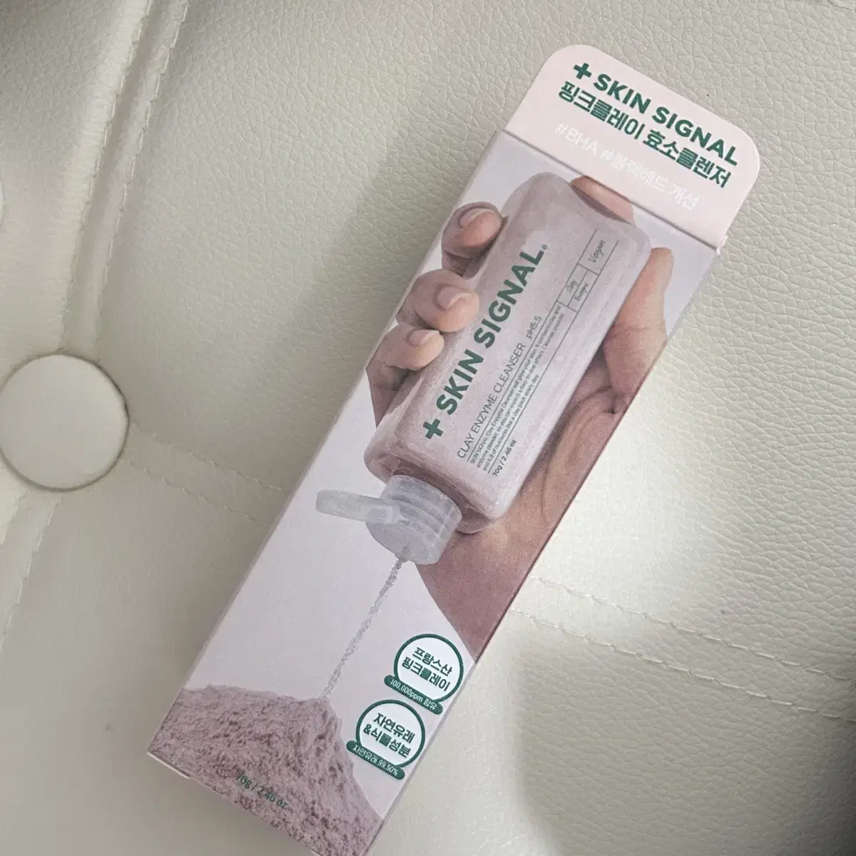 스킨시그널 핑크클레이 효소클렌저