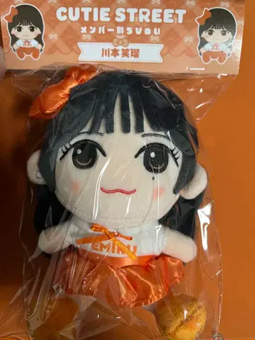 카와모토 에루루 CUTIE STREET 치비누이