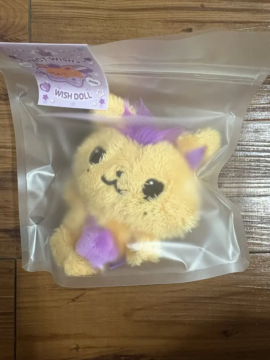 엔시티위시 인형 팝니다(시온,유우시,사쿠야)
