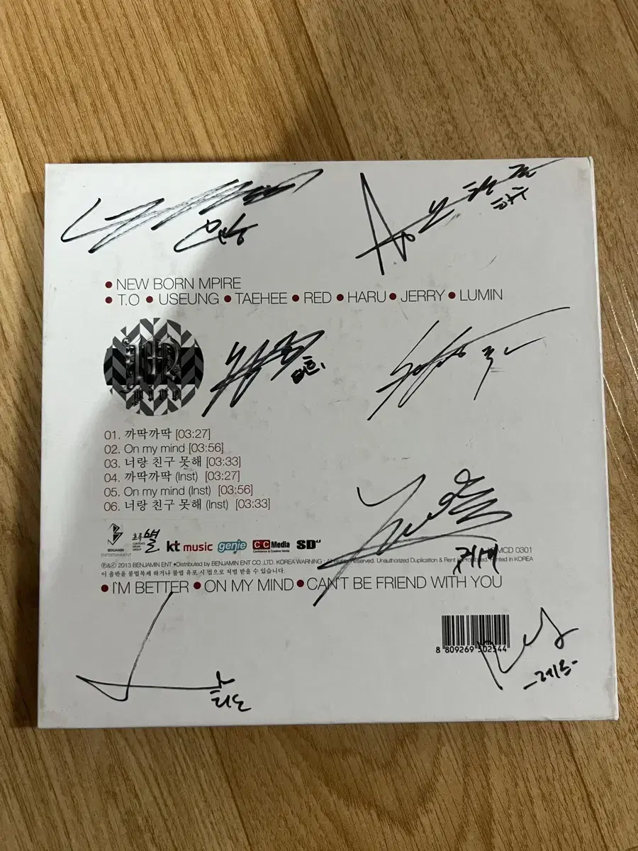 엠파이어 M.Pire 친필 싸인 앨범