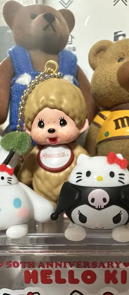 몬치치 키링