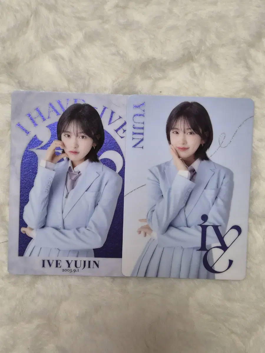 아이브 유진 웨하스 포카