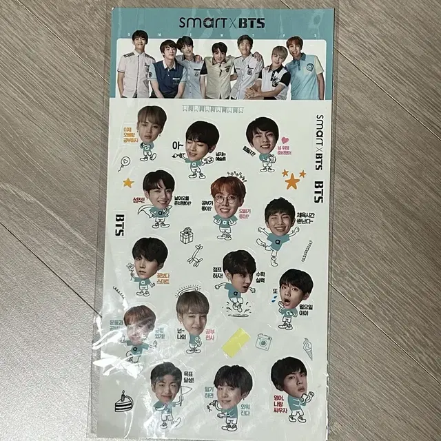 방탄소년단 스마트 교복 스티커