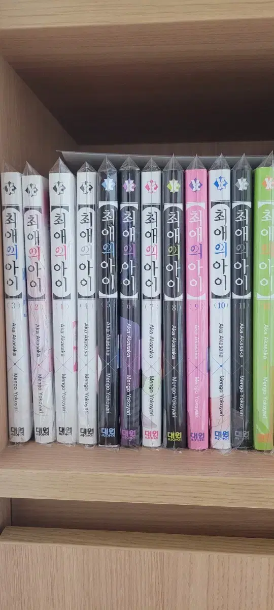 최애의 아이 1~12권 일괄 판매