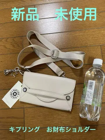 키플링 숄더 지갑 장지갑 백 가방 사코슈 파우치