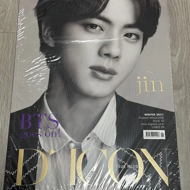 방탄소년단 BTS 진 디아이콘 미개봉