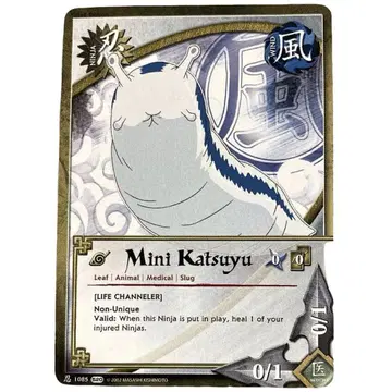 NARUTO 영어 2002년 카드 츠나데 카츠유 기술 1085