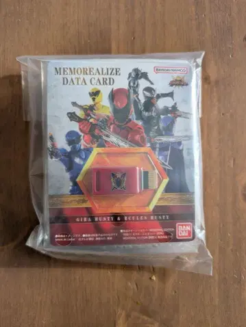 memorealizedatacard 킹오거
