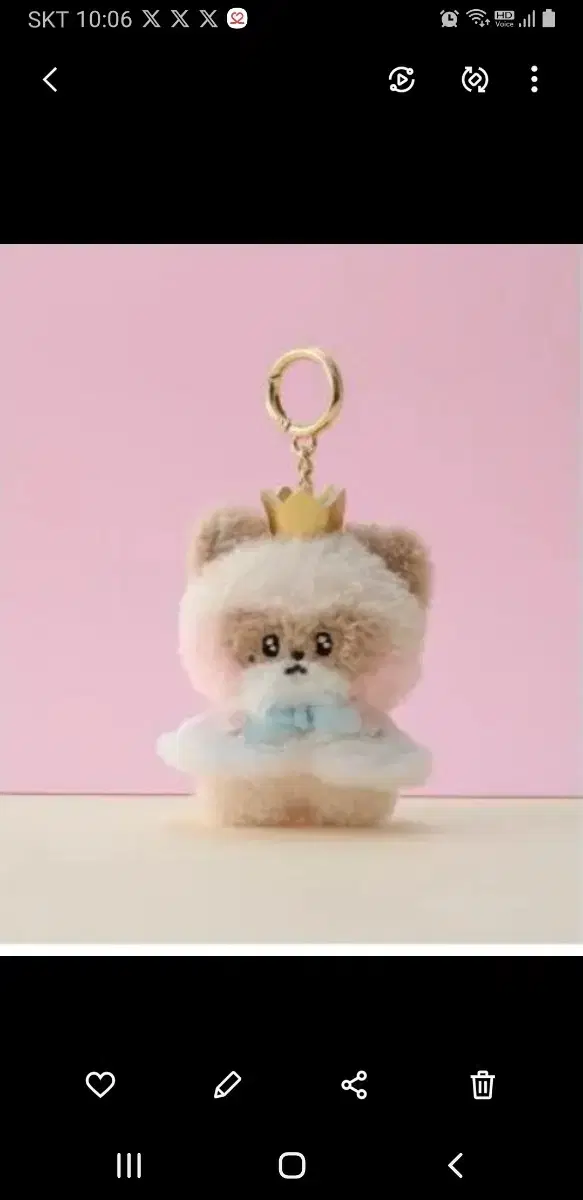 미개봉) 하니니 hanini 왕자인형 키링양도 zb1 제로니 zeroni