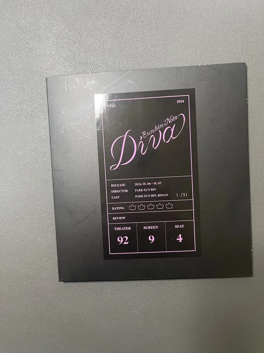 박은빈 콘서트 블루레이 CD