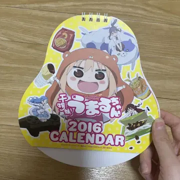 건어물 여동생! 우마루짱 달력 2016