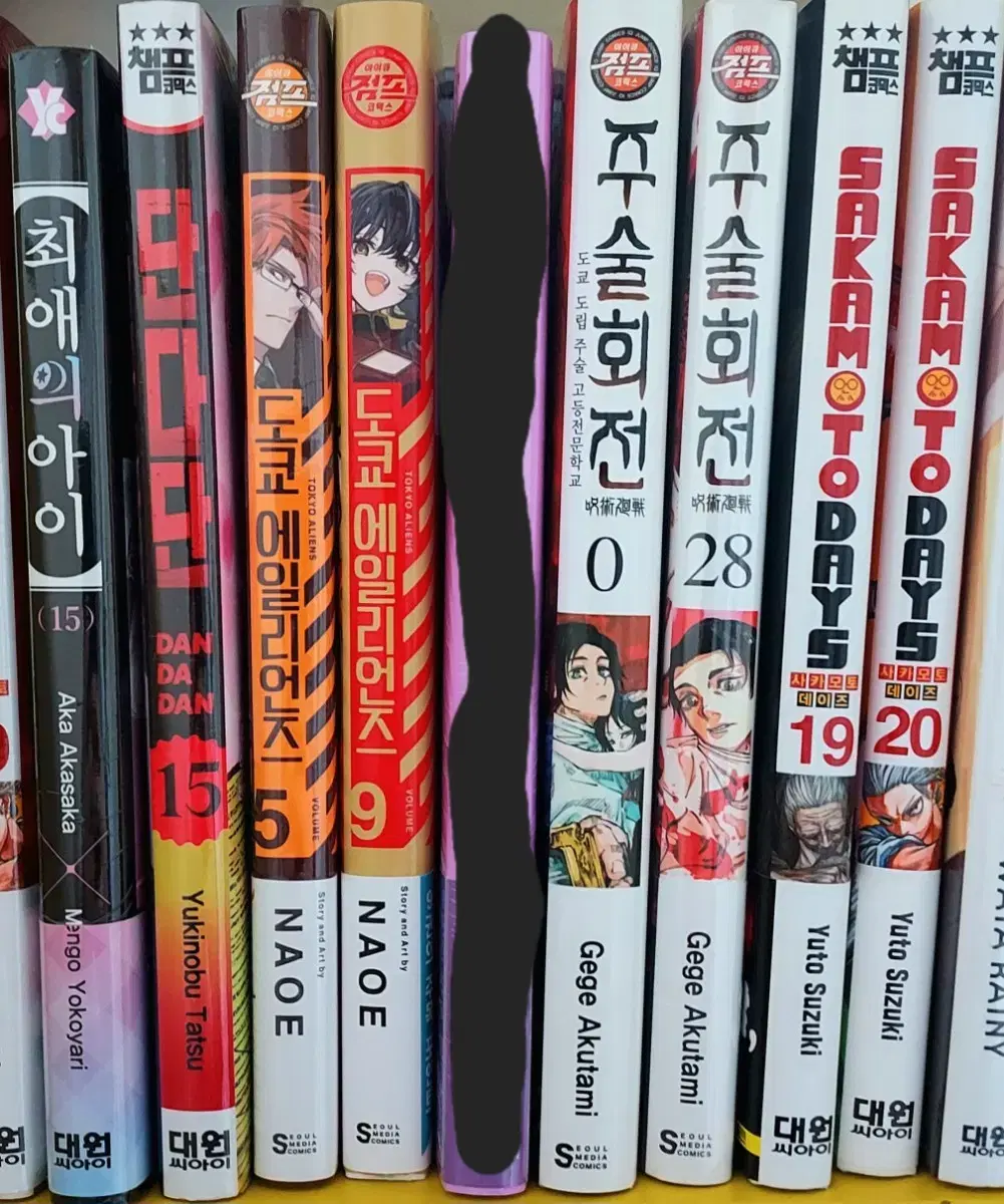 [일괄] 만화책 36권 훨씬 싸게 팝니다!!