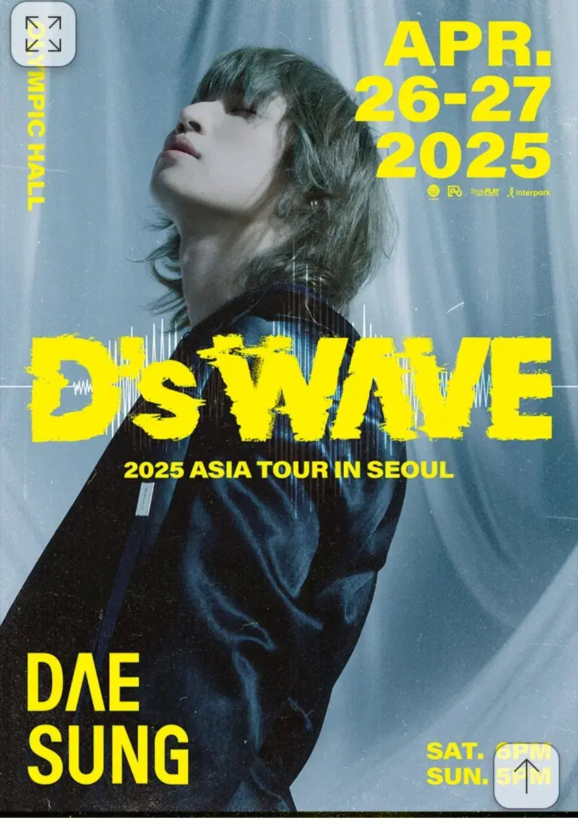 대성콘서트 27일 막콘 SR 1자리