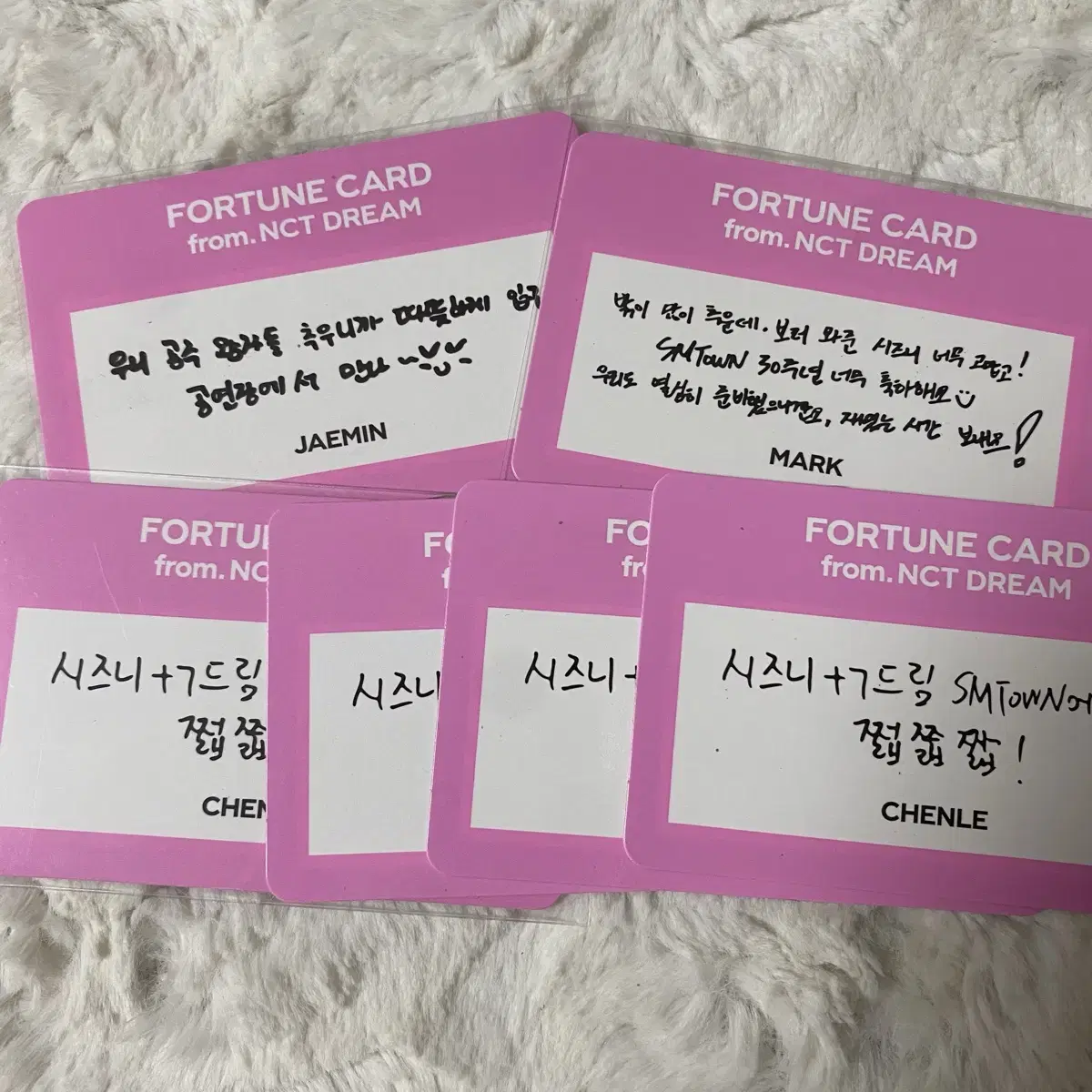 일괄) 엔시티 드림 슴콘 스크래치 포춘카드 일괄 판매