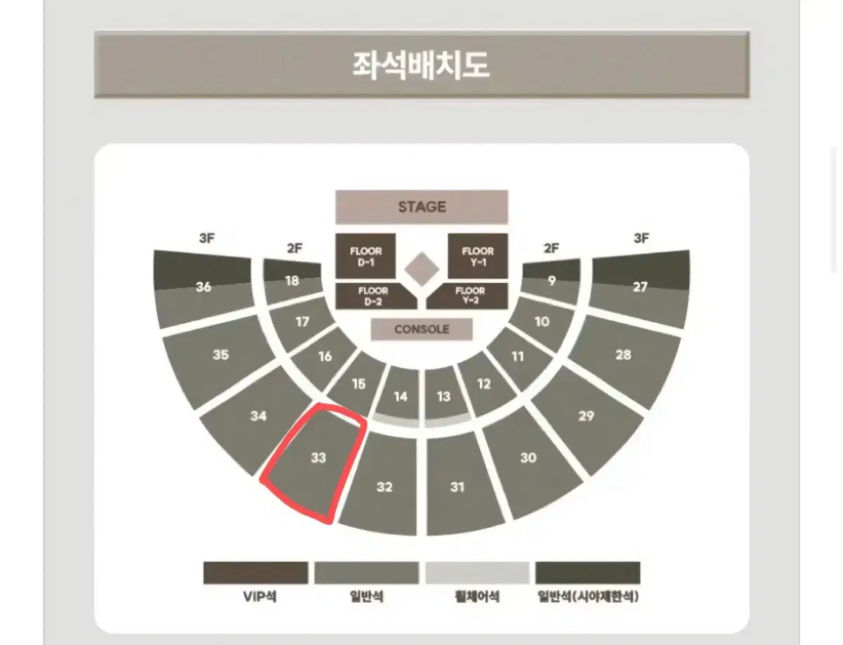 [막콘] 도영 콘서트 양도 3층 급처 뎡콘 도어스