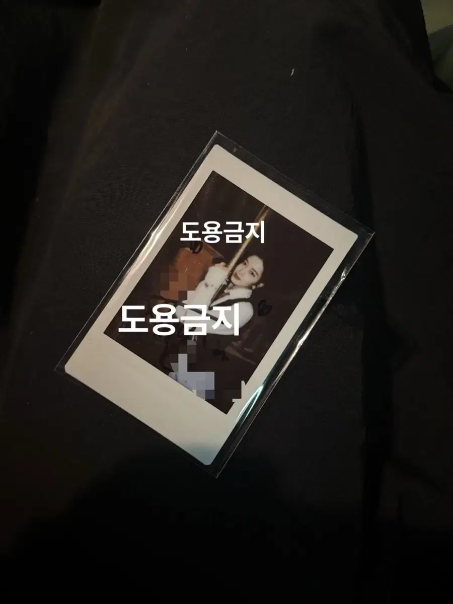 급처싸게 아이브 안유진 러브다이브 싸인폴라 싸폴
