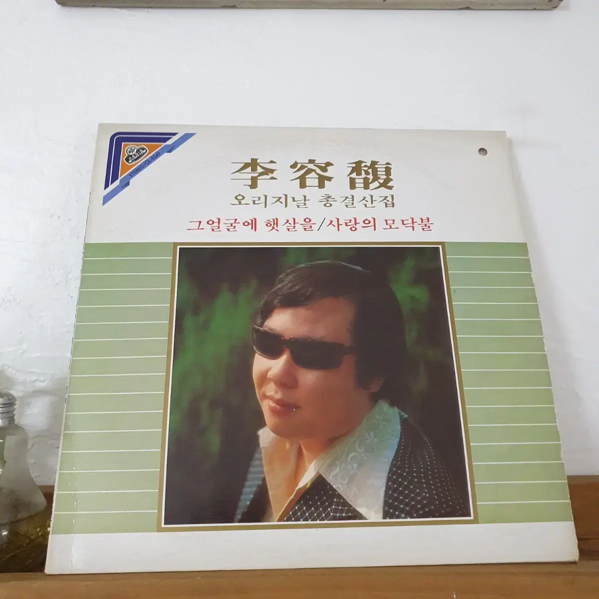 이용복 오리지날  총결산집 LP 1983  그얼굴에햇살을