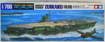타미야 1/700 워터 라인 시리즈 일본 항공모함 스즈카 214