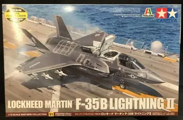 타미야 1/72 워 버드 록히드 마틴 F-35B 라이트닝 II