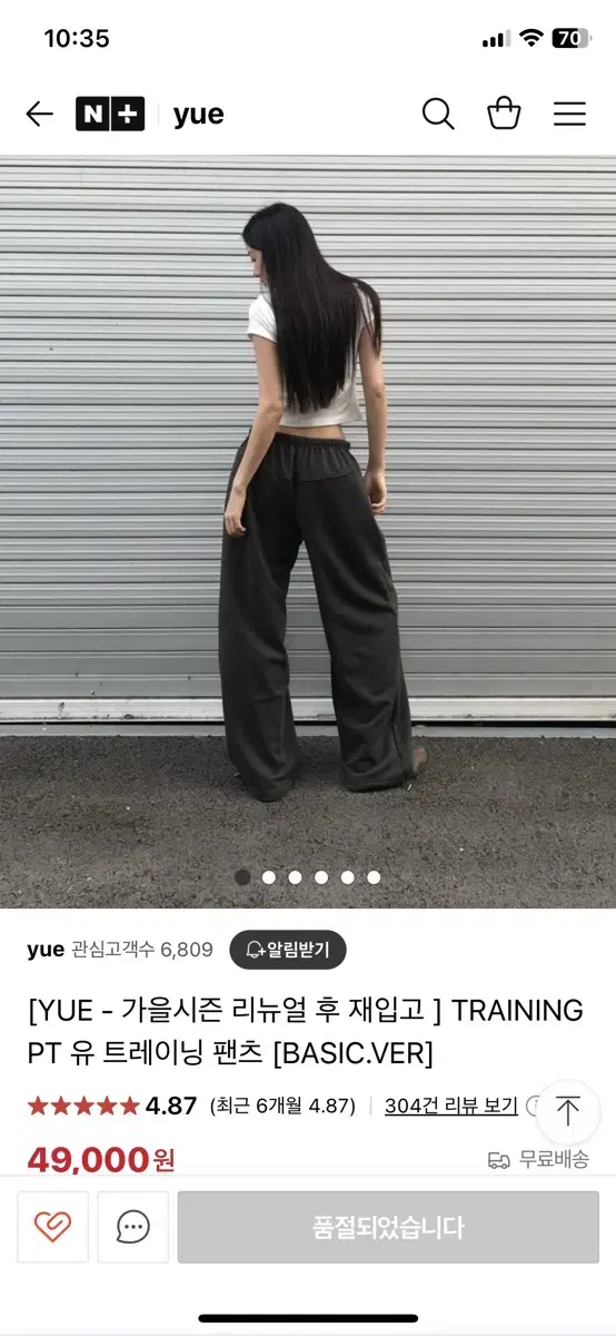 YUE PROJECT u Project Training Pants Olive Charcoal
