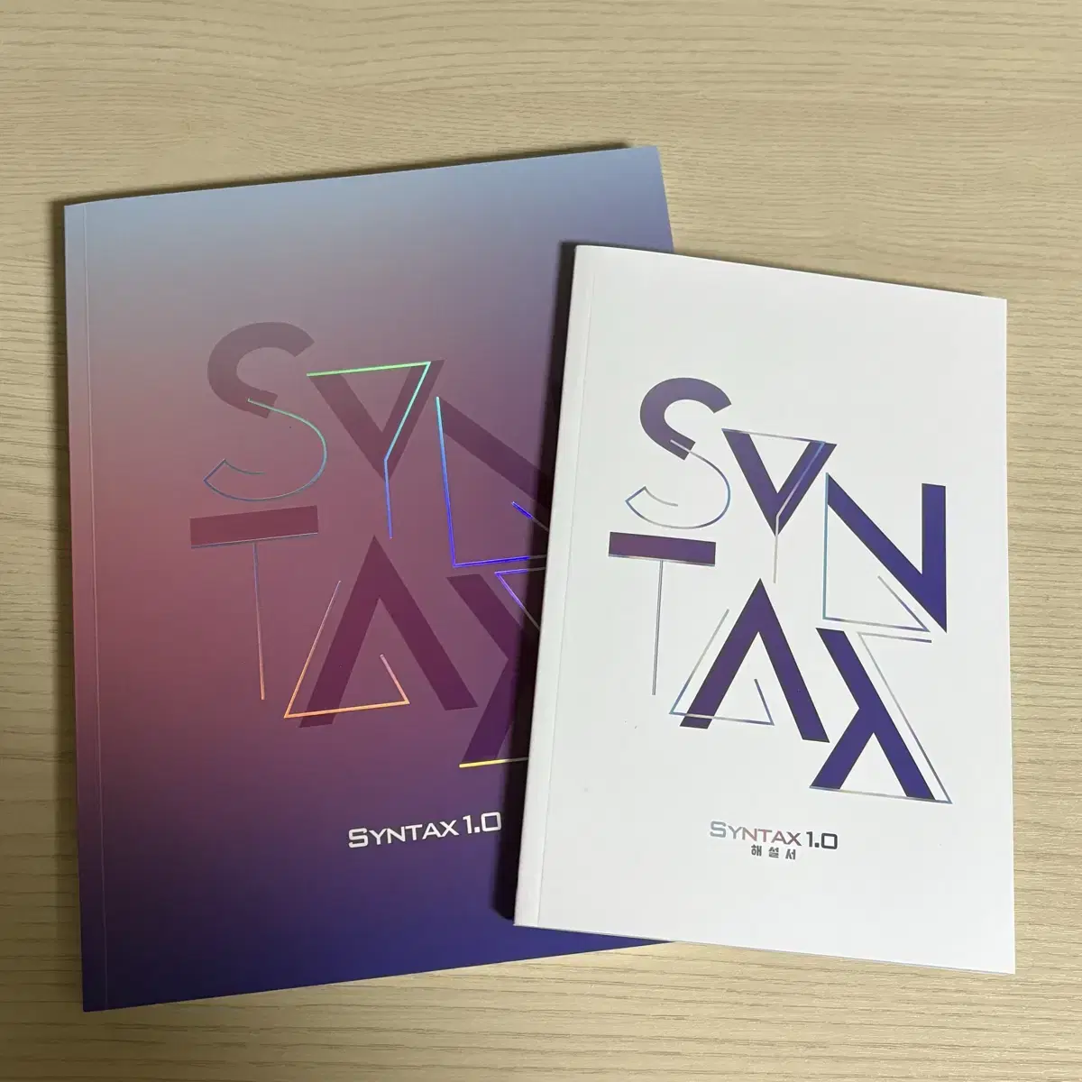 이명학신택스1.0 새책 (대성마이맥)