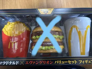 최종 가격 인하! 맥도날드 에반게리온 콜라보