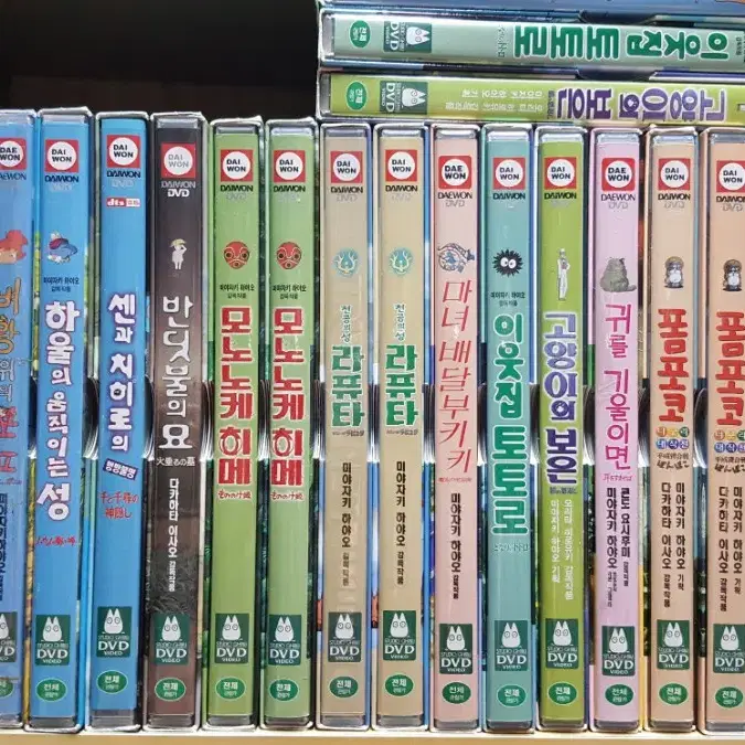 지브리 애니메이션 등 영화 dvd 추가 개별 판매