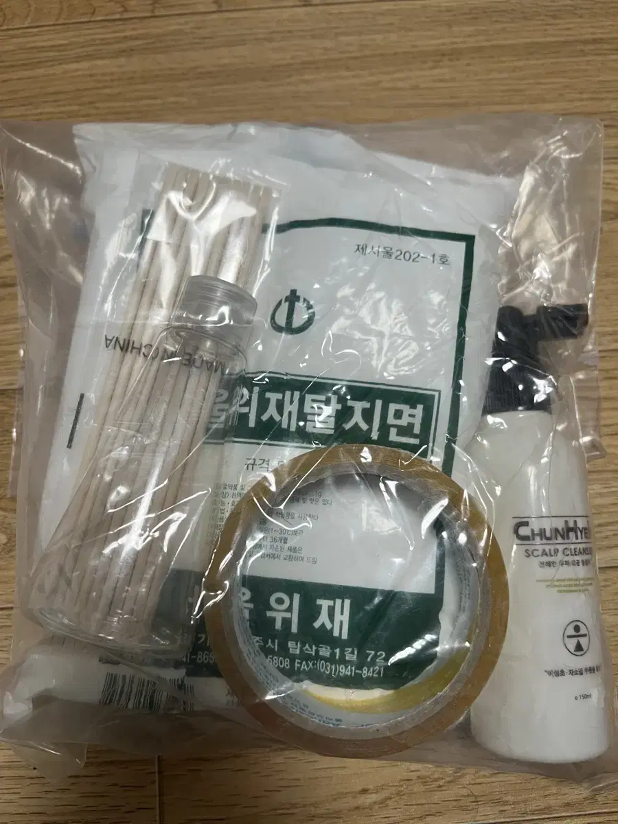 헤어 국가자격증 (두피케어)