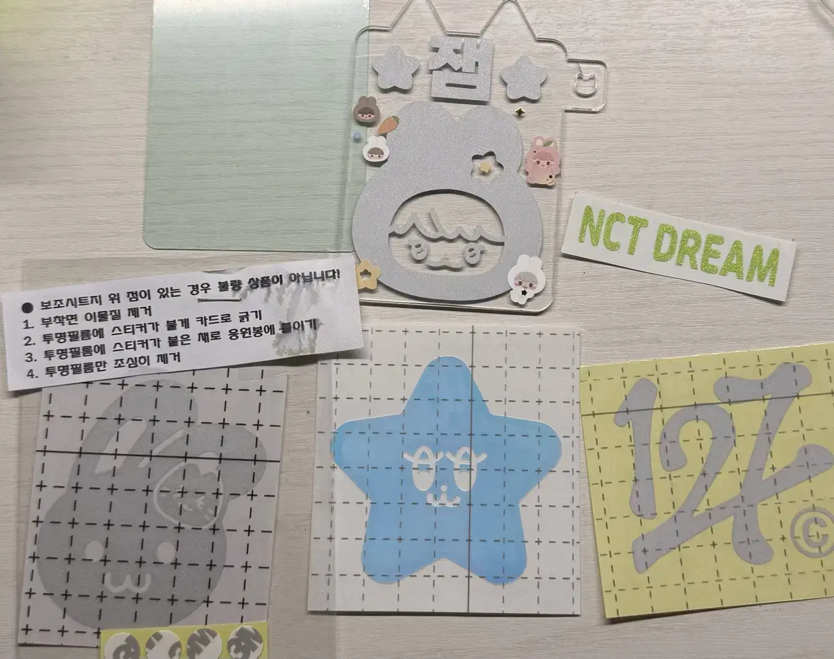 엔시티 드림 127 재민 쟈니 다님 반스 nct 반사스티커 아크릴판