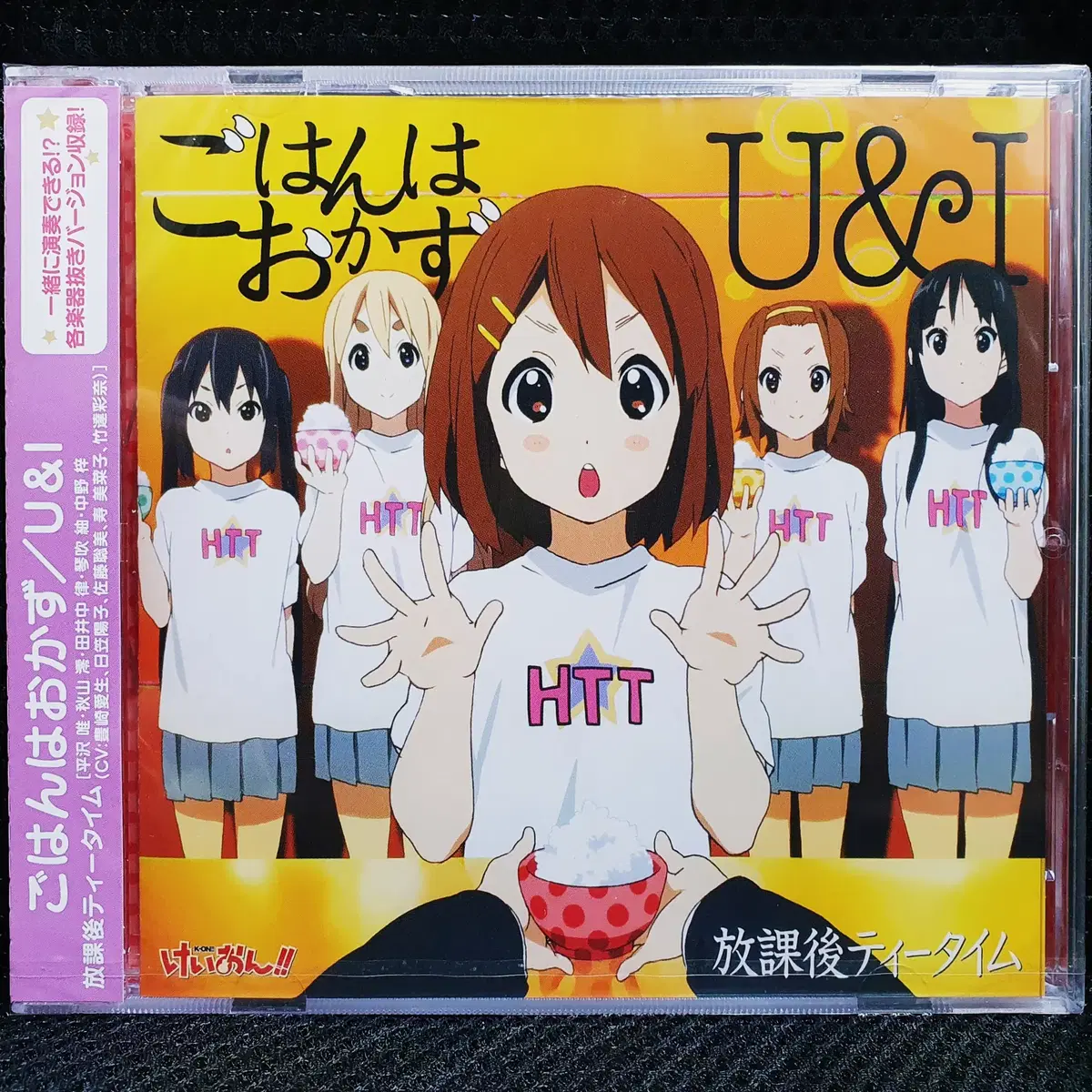 케이온!! K-ON!! 고한와오카즈 CD 미개봉 신품