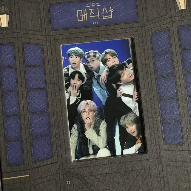 방탄소년단 bts 매직샵 dvd 판매 양도
