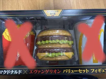 최종 가격 인하! 맥도날드 에반게리온 콜라보