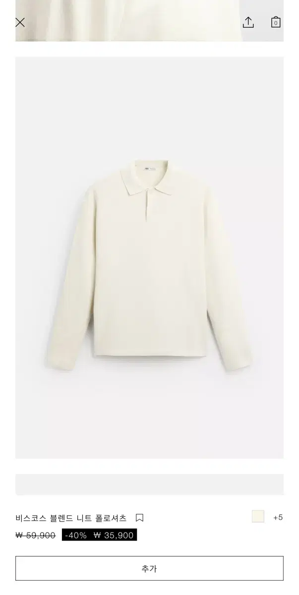 H&M 비스코스 블렌드 니트 폴로셔츠 남성 m(95-100)