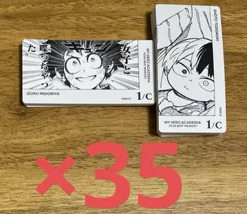 나의 히어로 아카데미아 보드게임 토도로키 쇼토 유년기 미도리야 이즈쿠