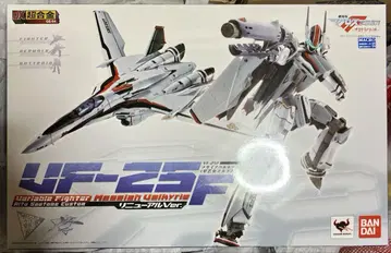 마크로스 VF-25F 메시아 발키리 사오토메 알토 기 리뉴얼 Ver.
