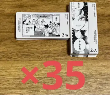 나의 히어로 아카데미아 보드게임 토도로키 쇼토 에리 카이리