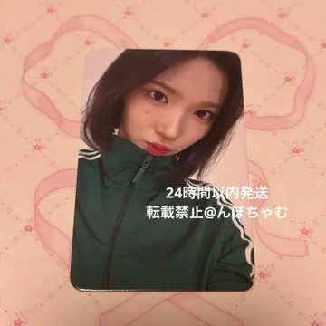 Hearts2Hearts 지우 jumpup 사인회 트레이딩 카드 라키드로