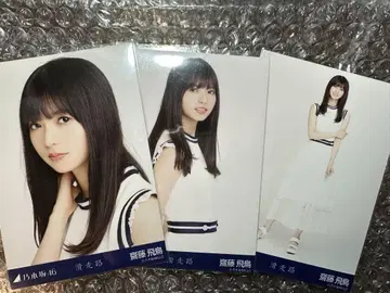 노기사카 브로마이드 활주로 사이토 아스카