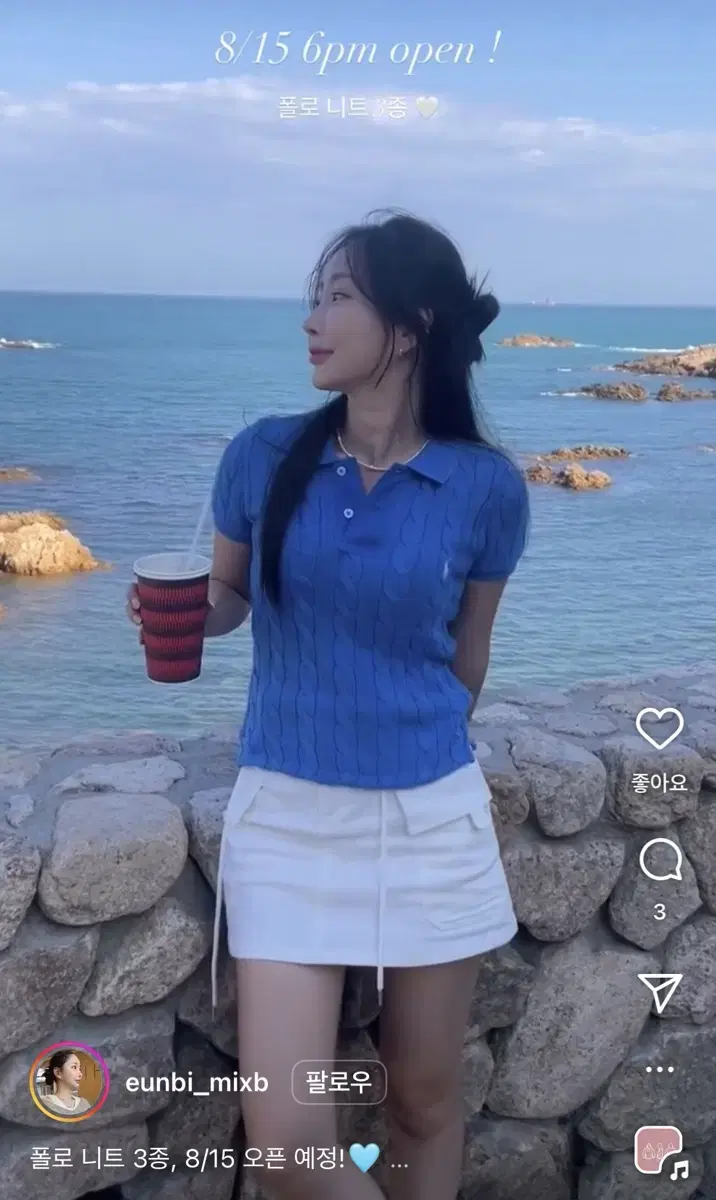 폴로 랄프로렌 반팔 카라 니트 블루 M