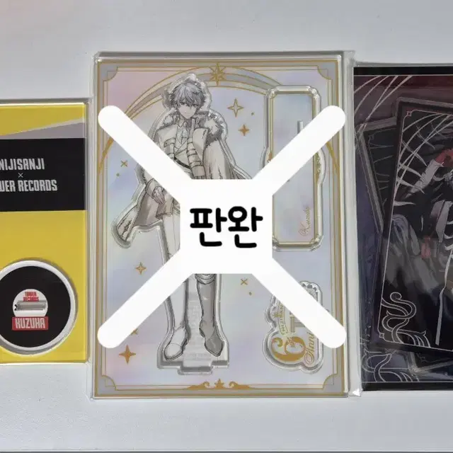 니지산지 쿠즈하 아크릴 스탠드 5개 일괄 판매