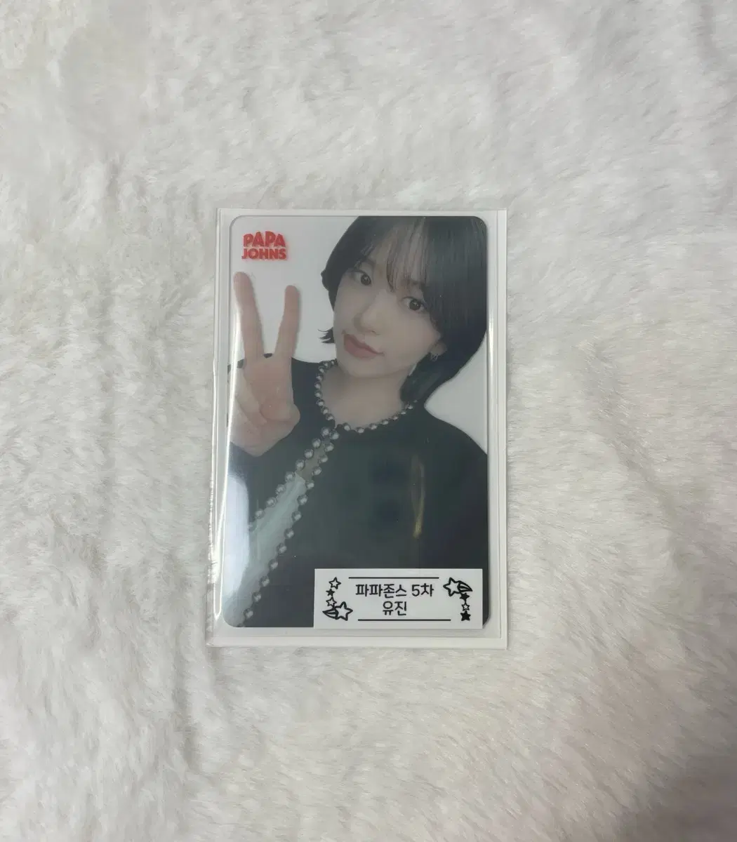 아이브 포카)파파존스 5차 유진