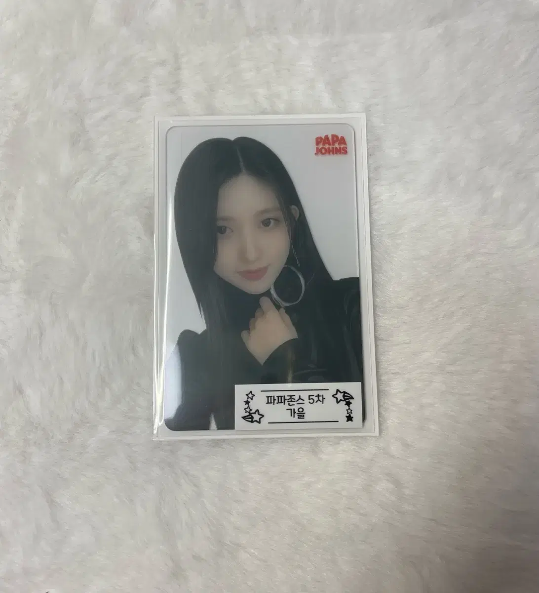아이브 포카)파파존스 5차 가을
