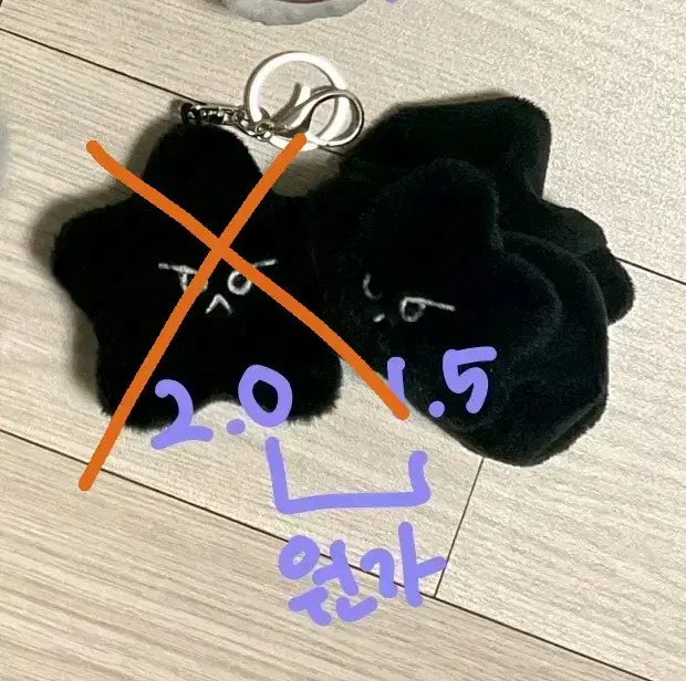 엔시티 127 도영 흑가사리 스크런치 원가 양도합니다